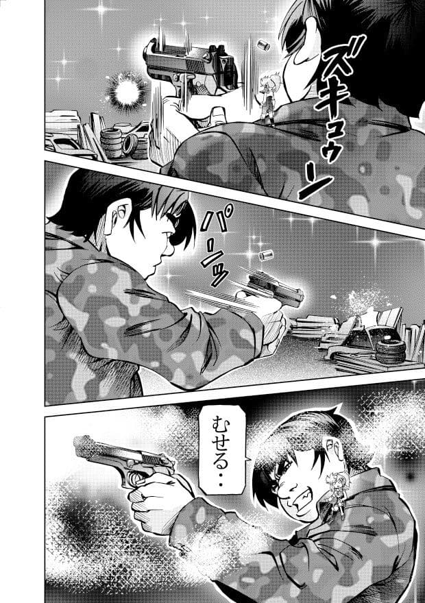 ［studio みゃーび］ポニテマニアックス  06巻 サンプル画像 8