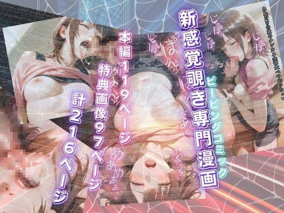 【チェイサー】美人カフェ店員の隠された性癖を暴け！えっ？顔射嫌いな彼女の正体は舐め顔ガチギメ精飲女？ サンプル画像 5