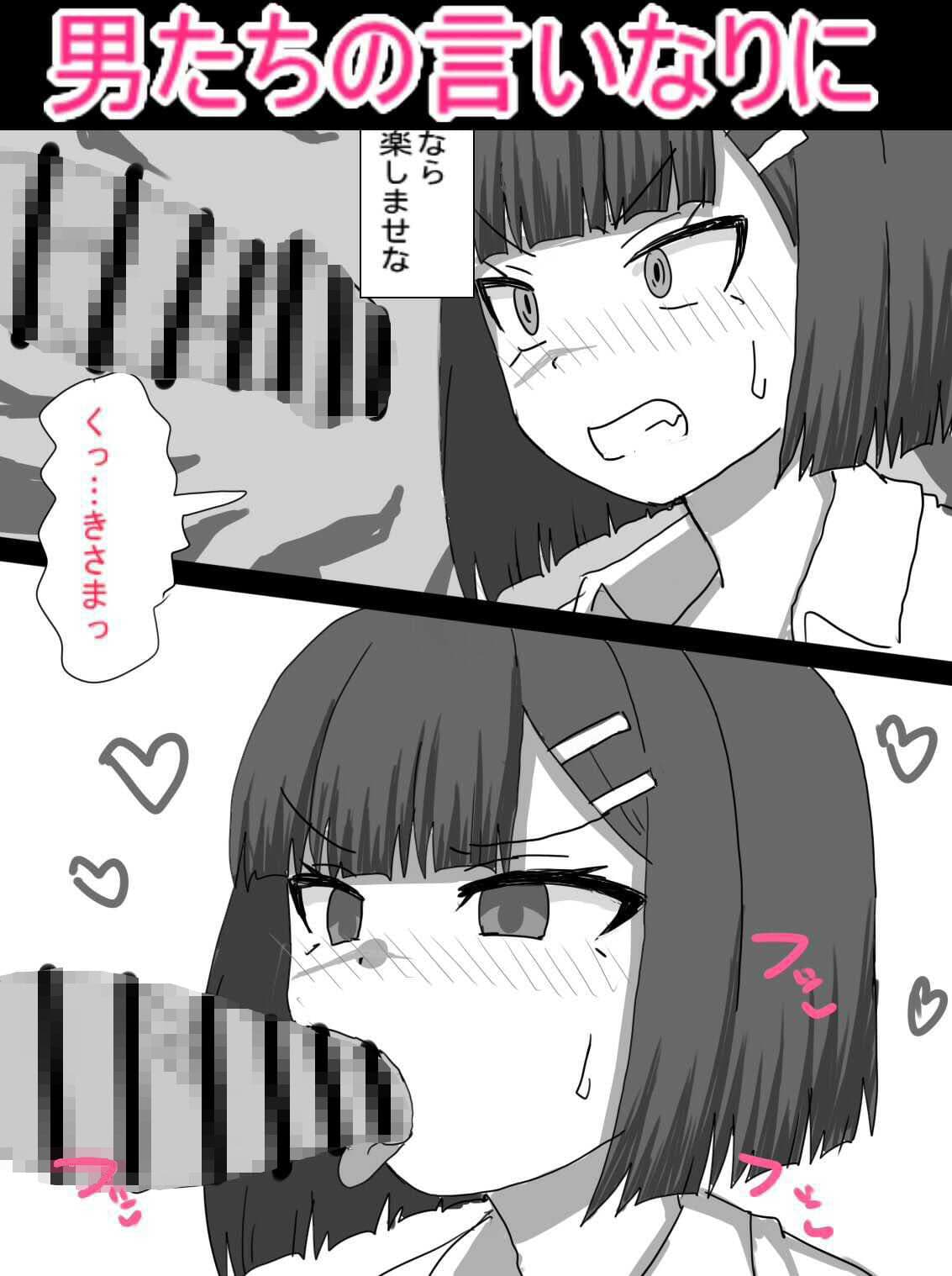 殺し屋が任務失敗して拷問に絶頂管理調教されて依頼主の情報はいちゃうまで サンプル画像 3