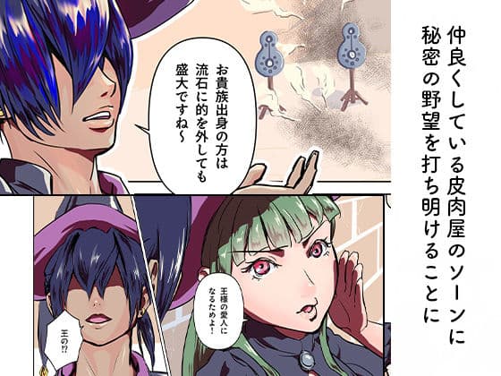 隠遁王子の愛人レッスン サンプル画像 2