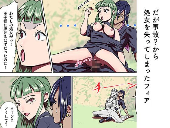 隠遁王子の愛人レッスン サンプル画像 3