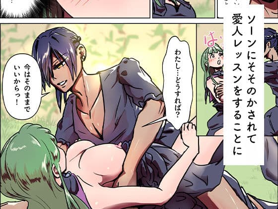 隠遁王子の愛人レッスン サンプル画像 4