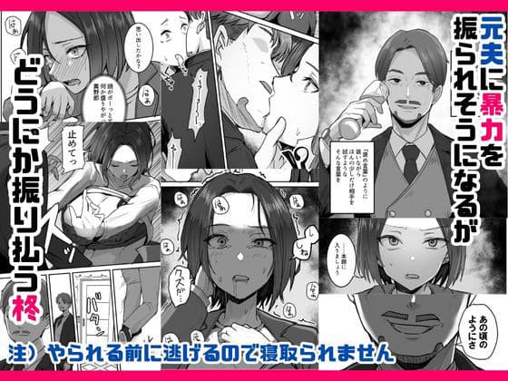 勝ち気な母親を俺が雌にします3 サンプル画像 4