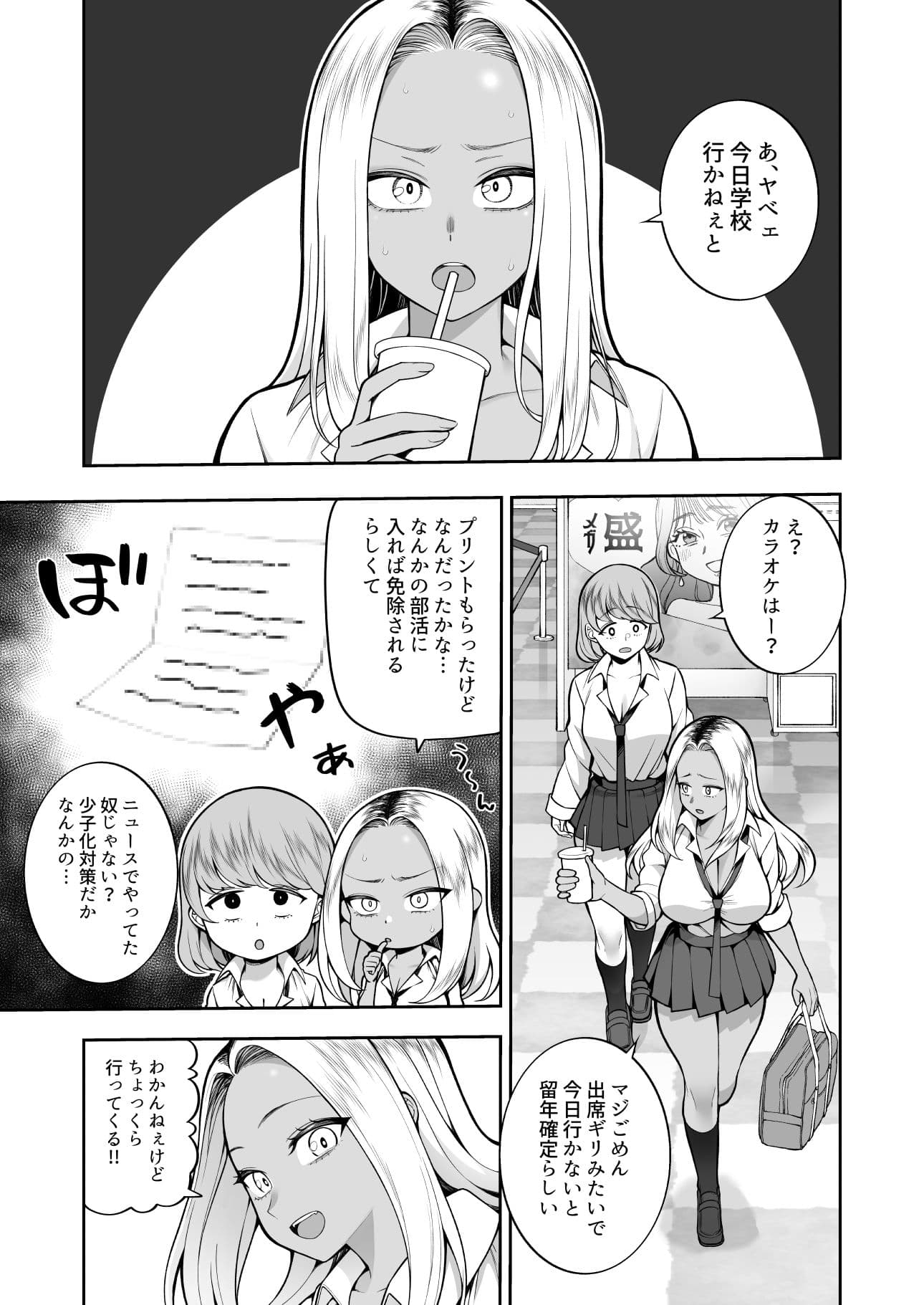 性春部へようこそ サンプル画像 1