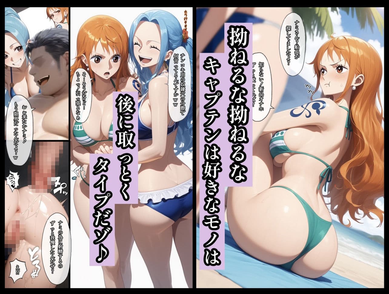 ユメユメの実  〜そして夢の果てへ〜  総集編 サンプル画像 8