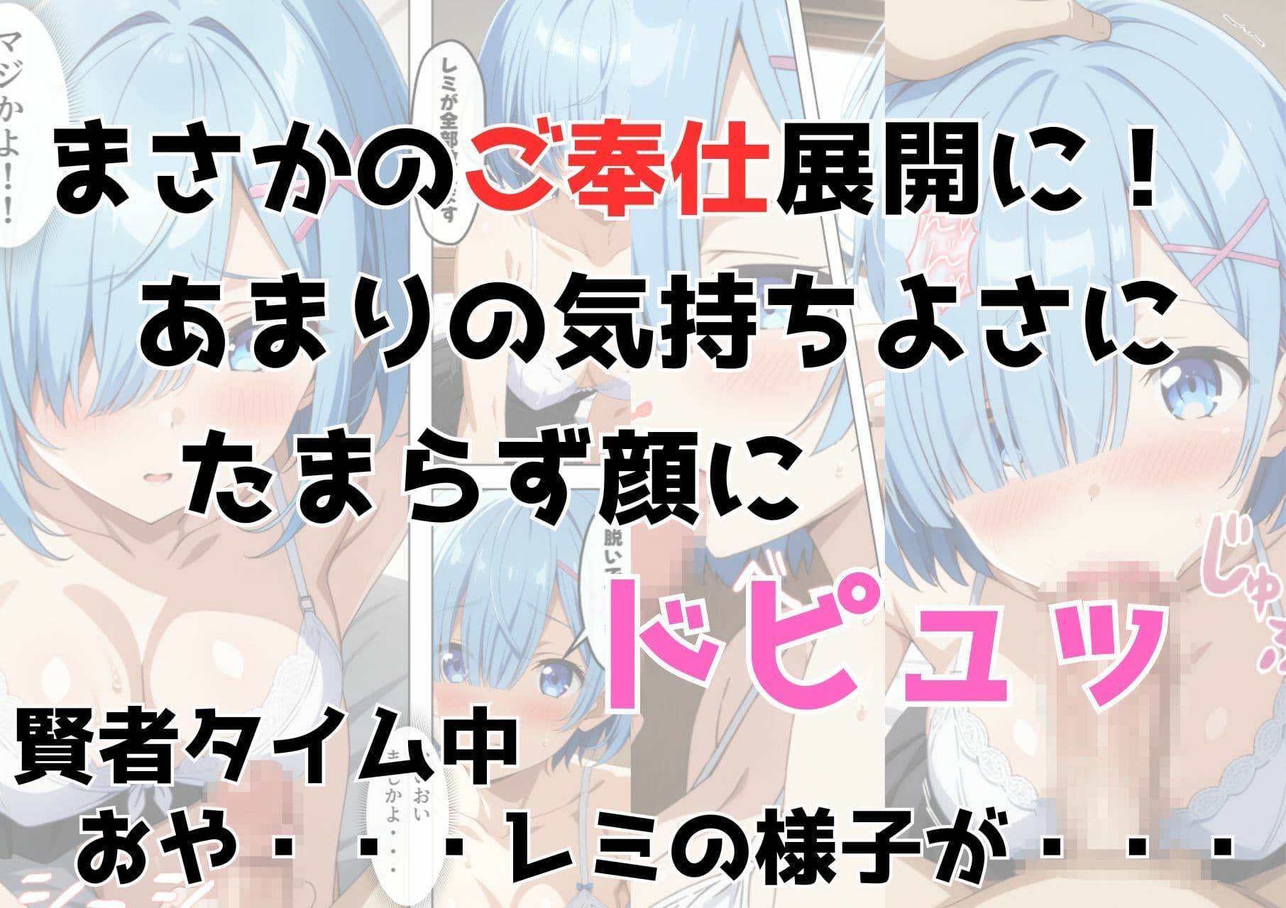 ゼロから始まる異性界生活〜コンプリートver〜 サンプル画像 8