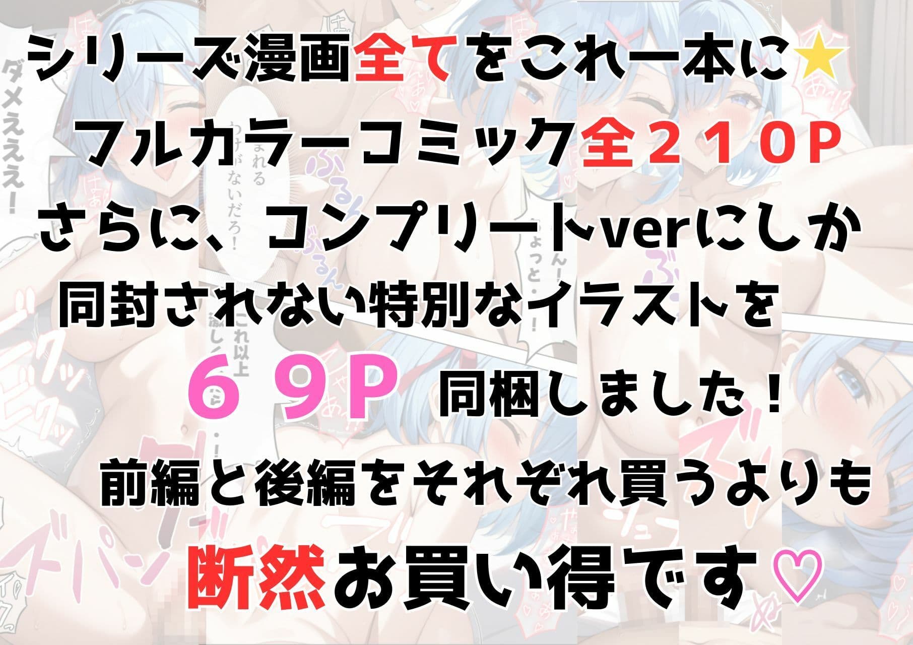 ゼロから始まる異性界生活〜コンプリートver〜 サンプル画像 10