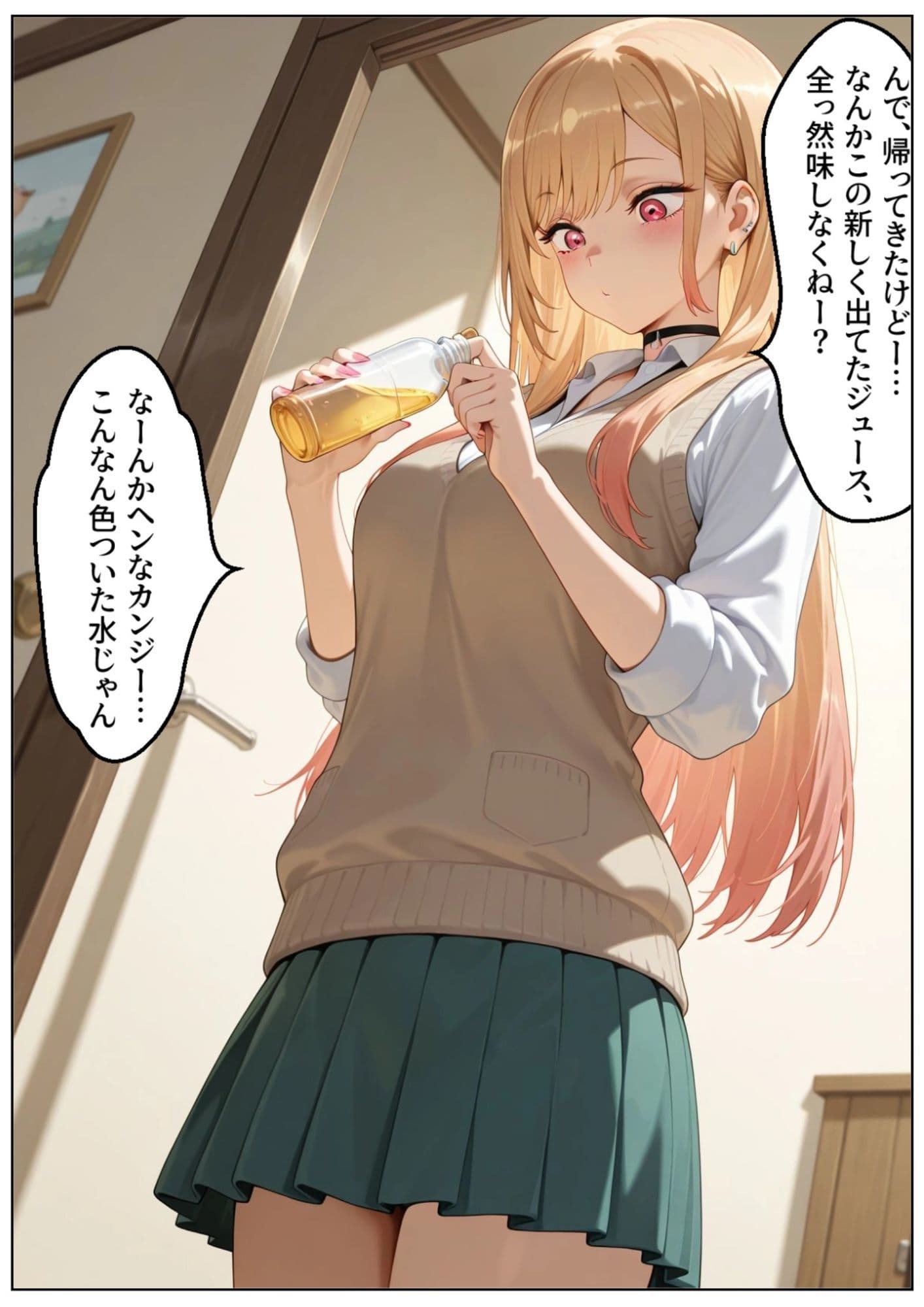 おじさんに睡眠薬を飲まされオナホ代わりにされる喜多川さん サンプル画像 2