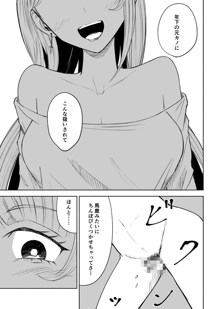 モトカレリサイクル サンプル画像 6