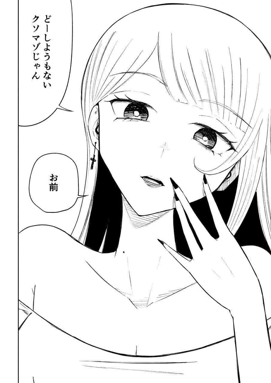 モトカレリサイクル サンプル画像 7