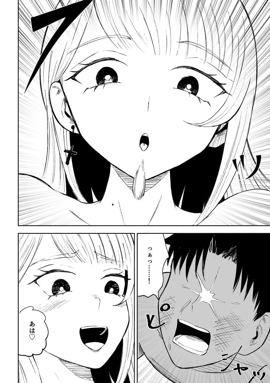 モトカレリサイクル サンプル画像 9