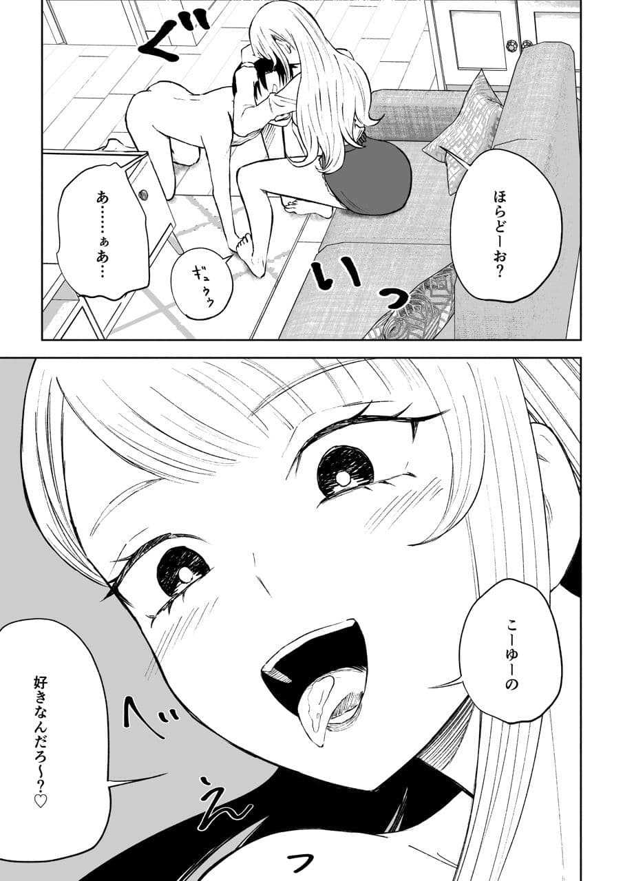 モトカレリサイクル サンプル画像 10