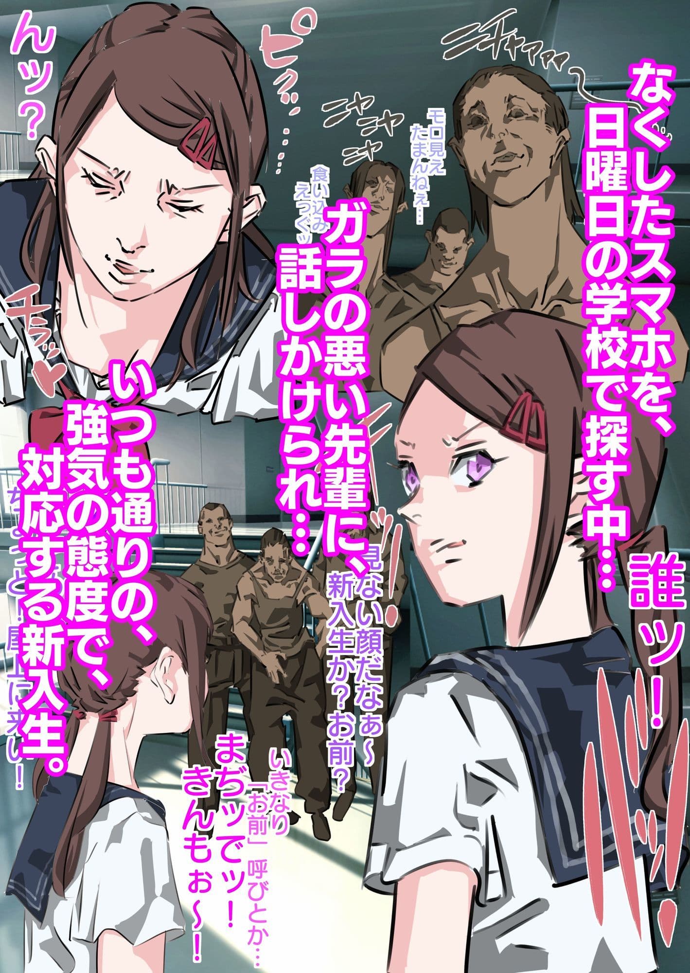 世間をなめた生意気新入生徹底分からせ（前編後編セット） サンプル画像 3