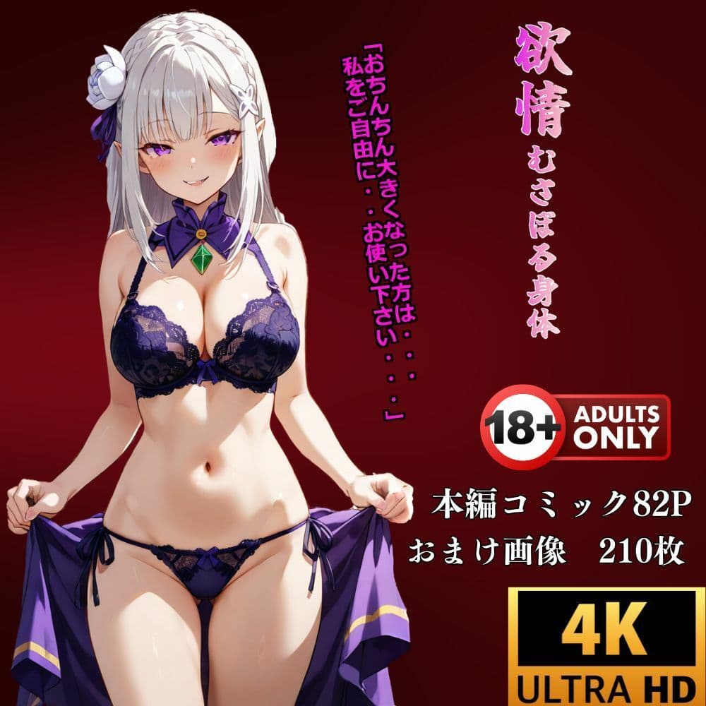 【2作品おまとめセット】ヤブ医者おじさん達のイジられ絶頂健康診断 サンプル画像 10