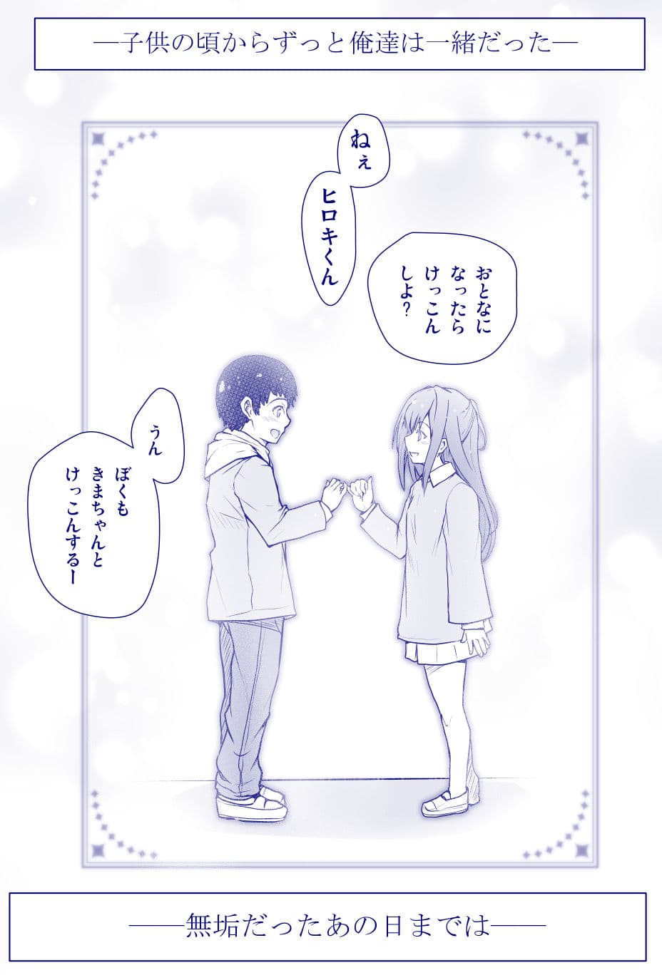 いつの間にか水泳部の幼馴染がNTRれた サンプル画像 6