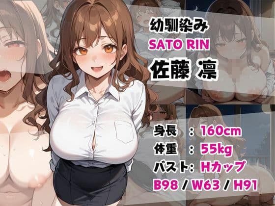 ずっとすれ違っていた幼馴染に告白してイチャラブ中出しエッチする話 サンプル画像 1