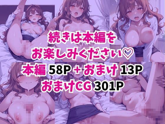 ずっとすれ違っていた幼馴染に告白してイチャラブ中出しエッチする話 サンプル画像 9