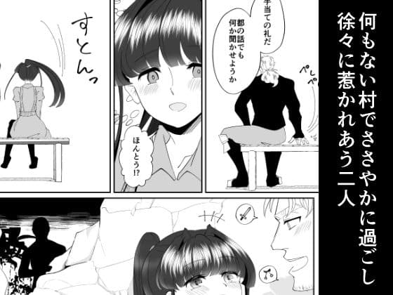 花茎截取 サンプル画像 2