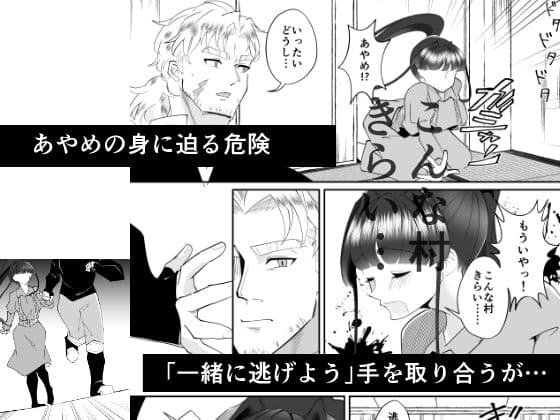 花茎截取 サンプル画像 3