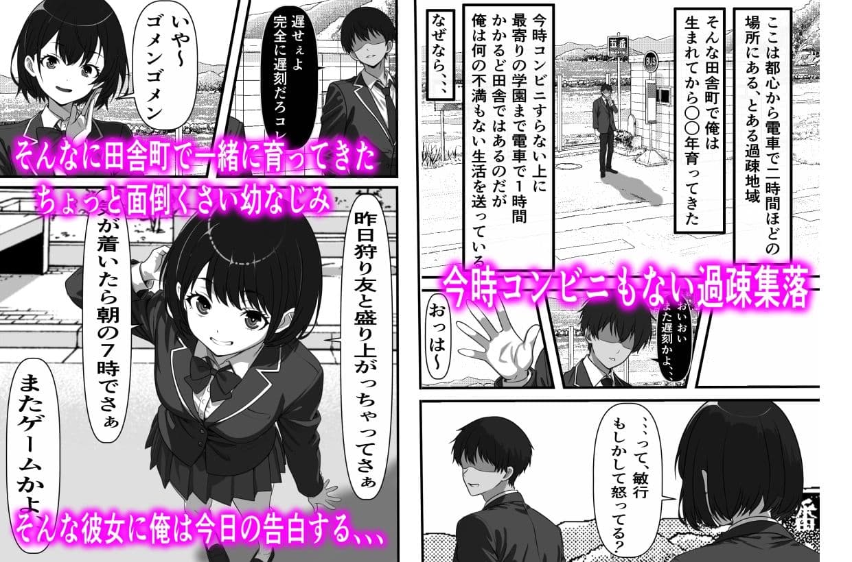 彼女の母親を孕ませないと彼女と交際できない試し竿という風習があるのだが、、、 サンプル画像 1