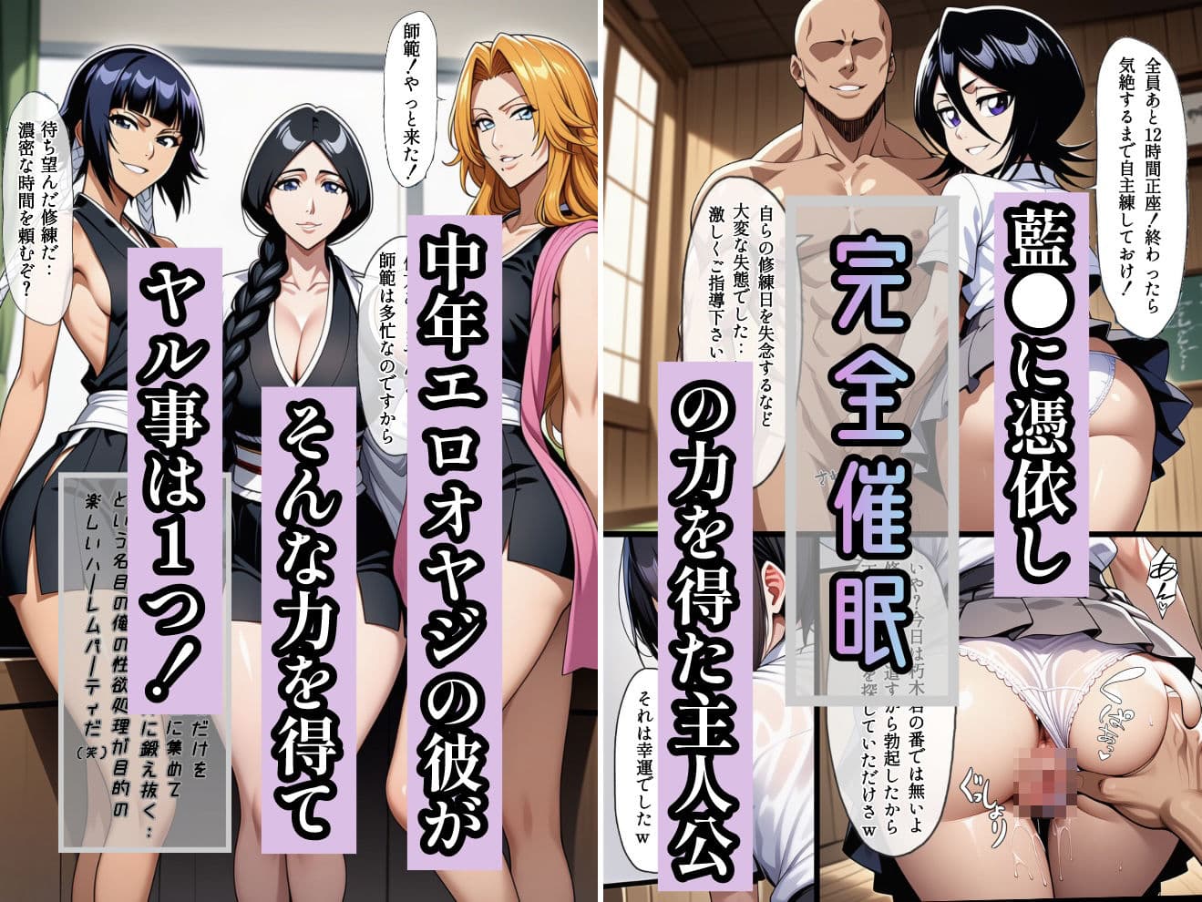 もしも藍◯の思考がドエロ中年オヤジだったら（笑） サンプル画像 1