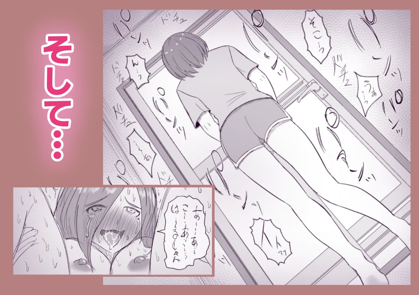 娘さんお母さんをください。 サンプル画像 9