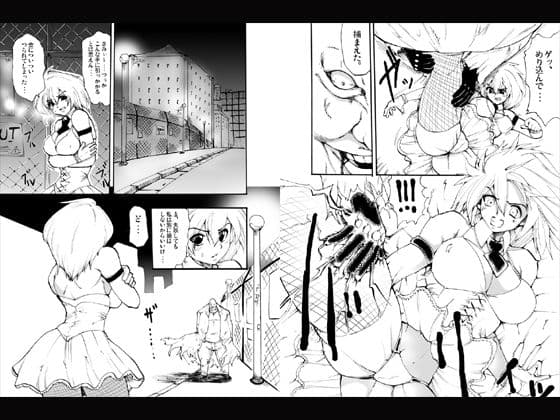 欲望回帰-本格エロガンアクション漫画Bee-フルコンプリートパック サンプル画像 5