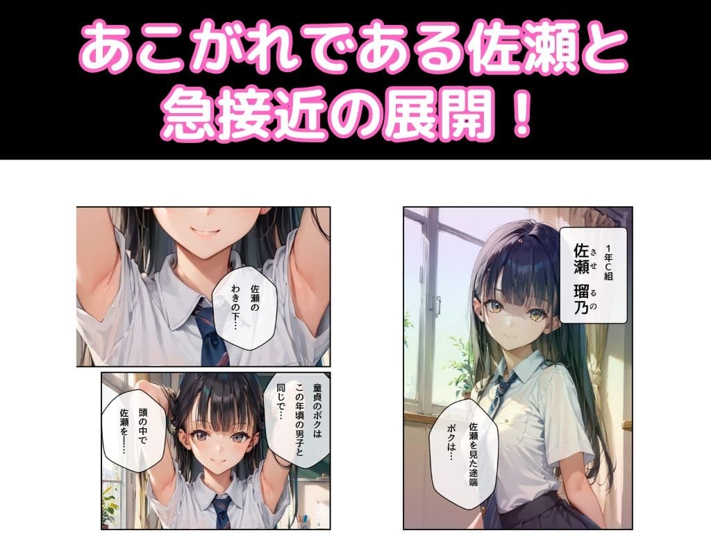 サソマン サンプル画像 1