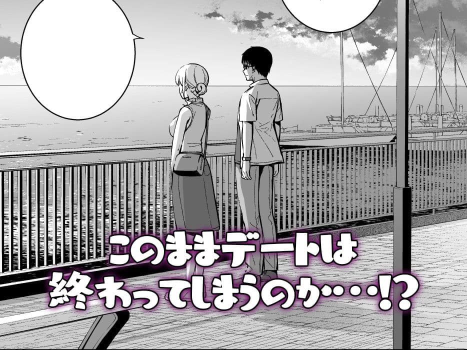 彼女は僕の体液で動いている Final Phase サンプル画像 4