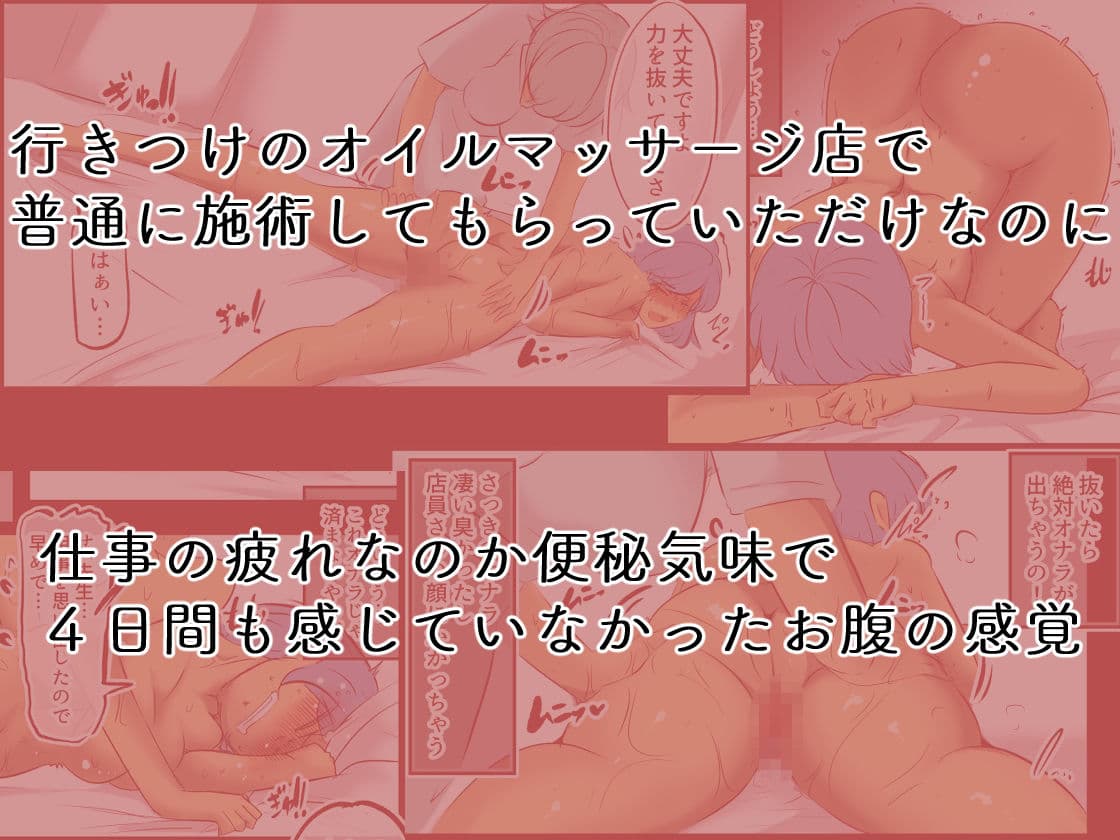 私の黒歴史 サンプル画像 2