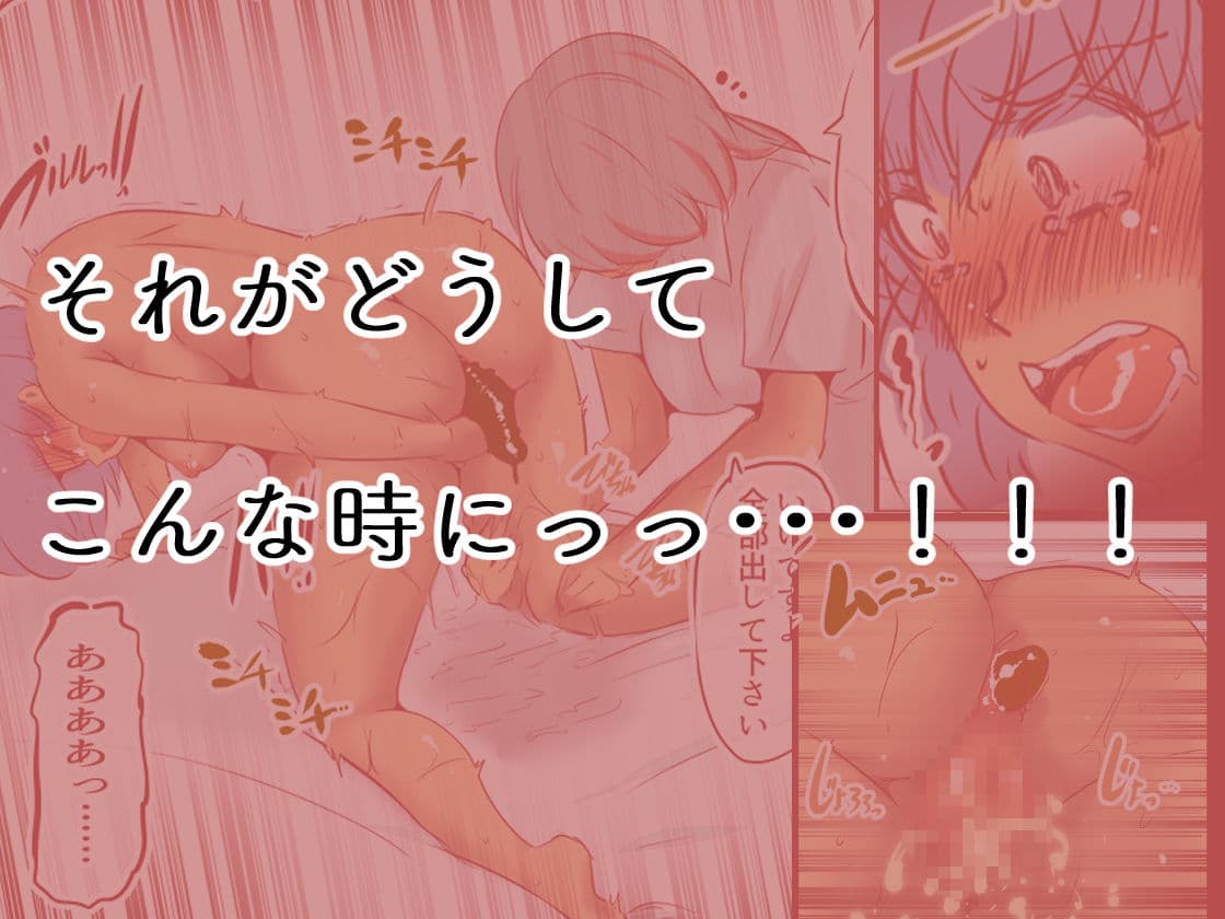 私の黒歴史 サンプル画像 3