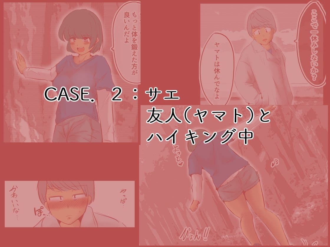 私の黒歴史 サンプル画像 4