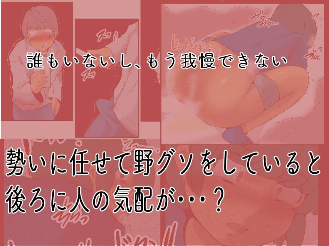 私の黒歴史 サンプル画像 6