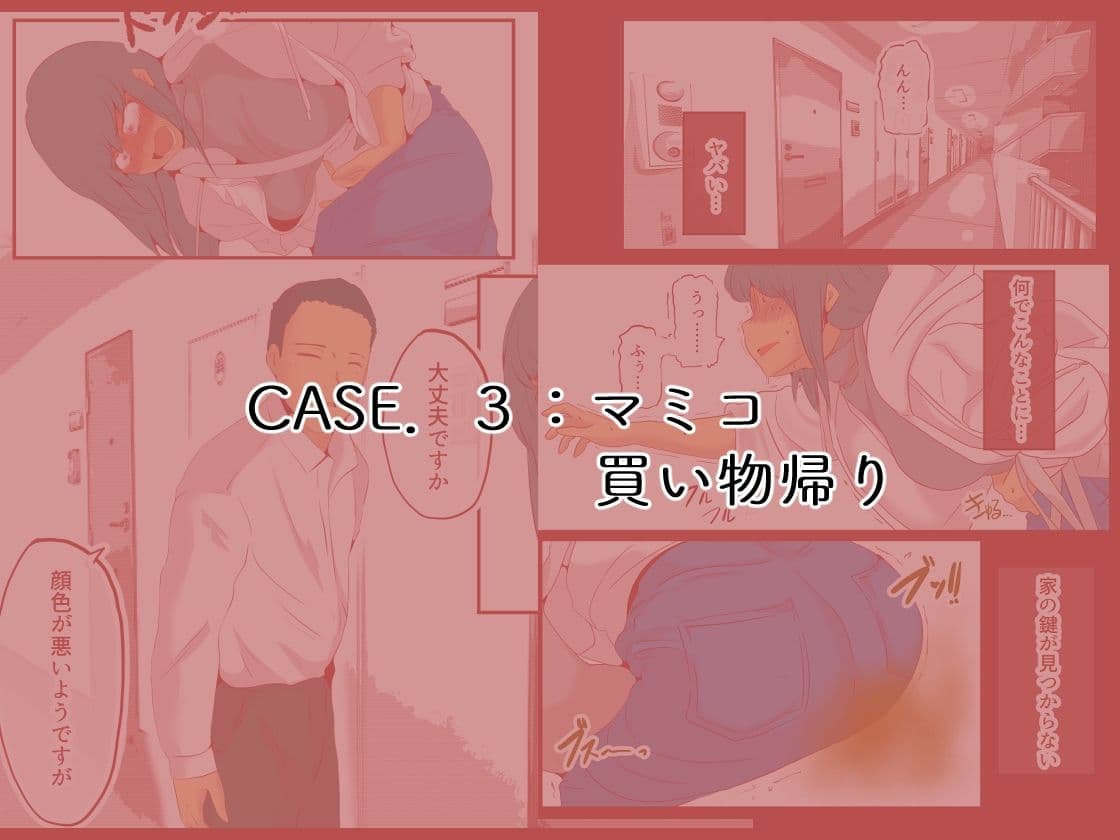 私の黒歴史 サンプル画像 7