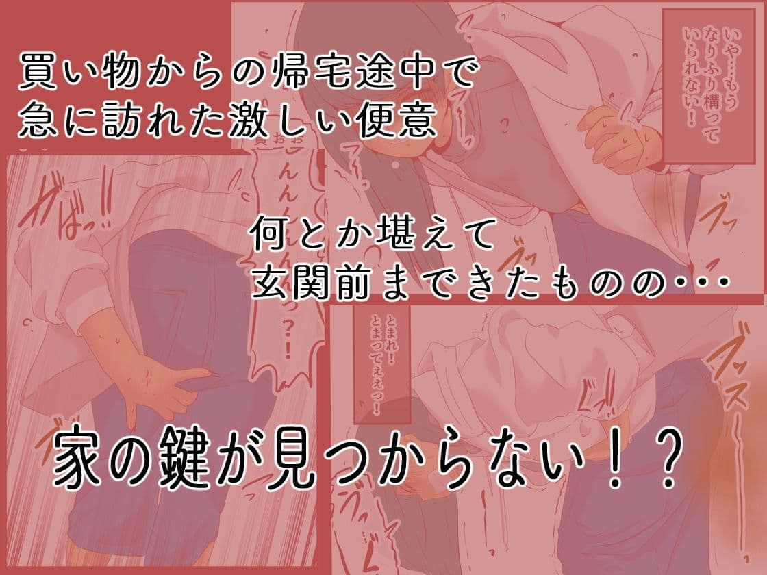 私の黒歴史 サンプル画像 8