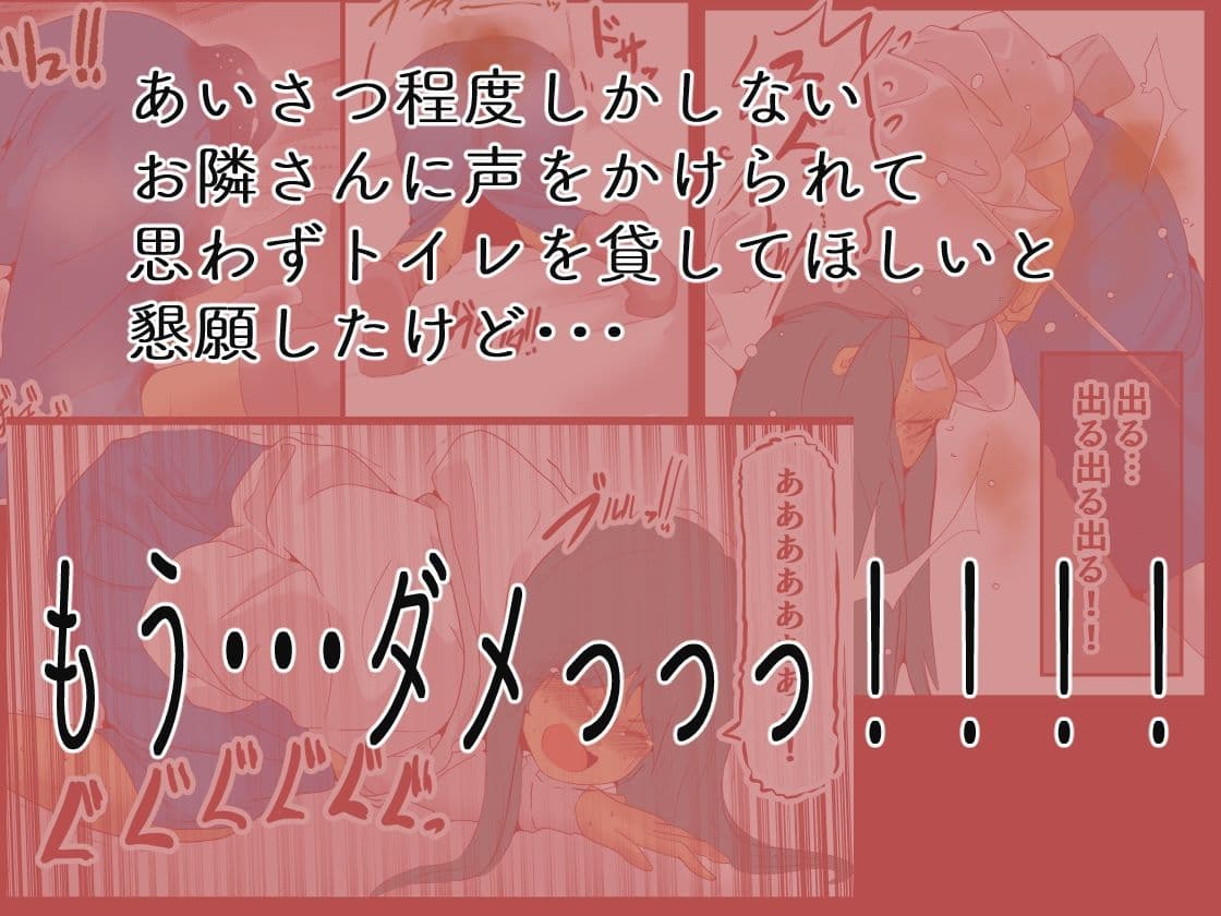 私の黒歴史 サンプル画像 9
