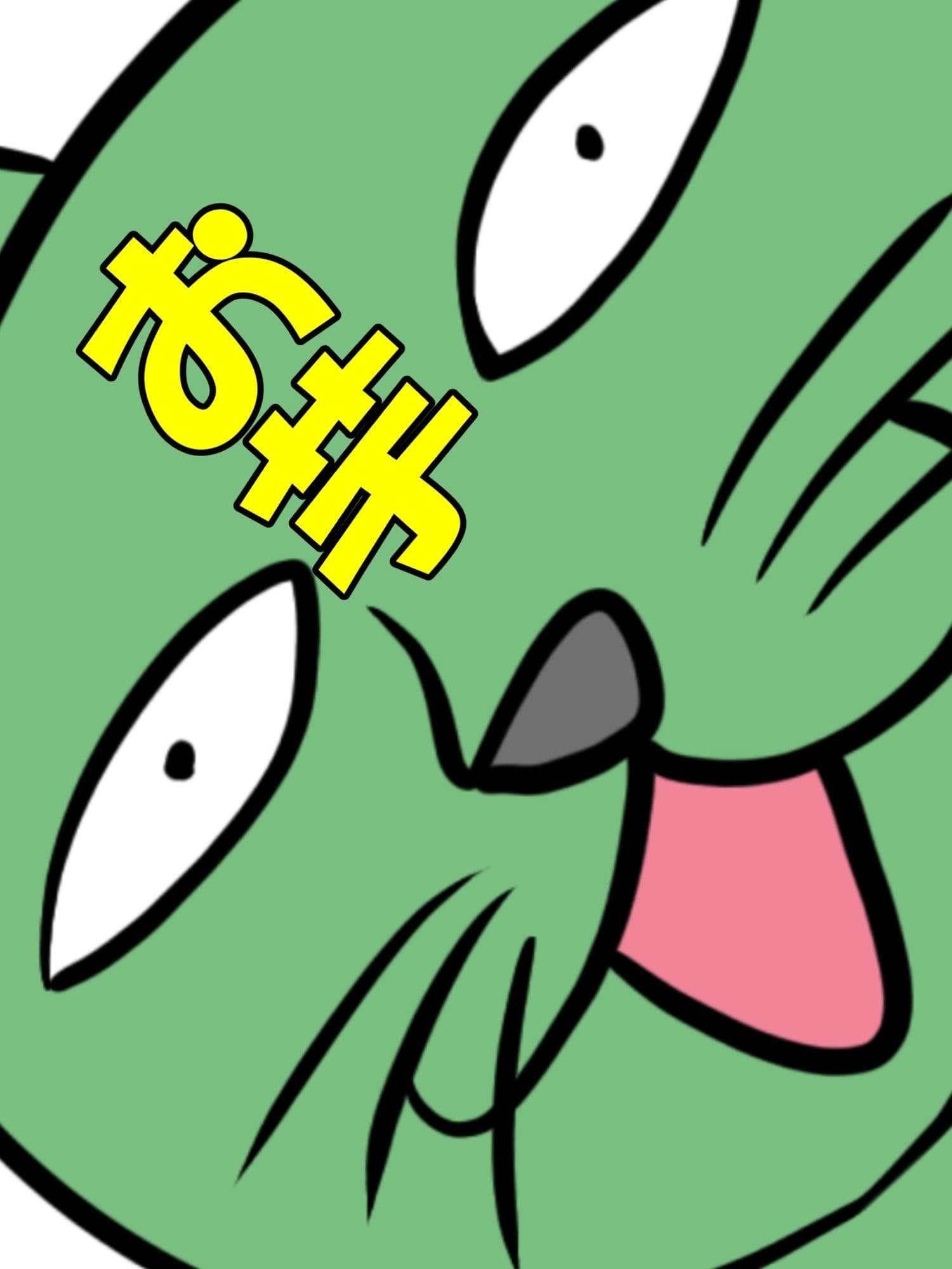 猫田さんの日常にゃ×9巻 サンプル画像 8