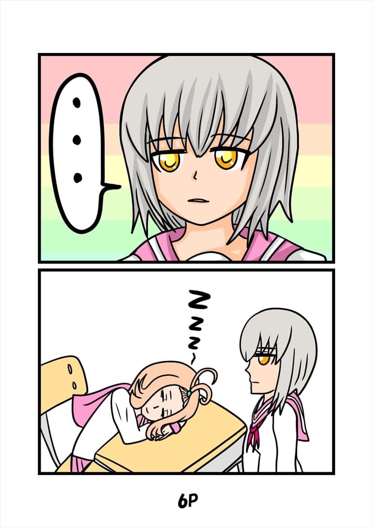 猫田さんの日常にゃ×10巻夢子さんは夢の中午前中 サンプル画像 3