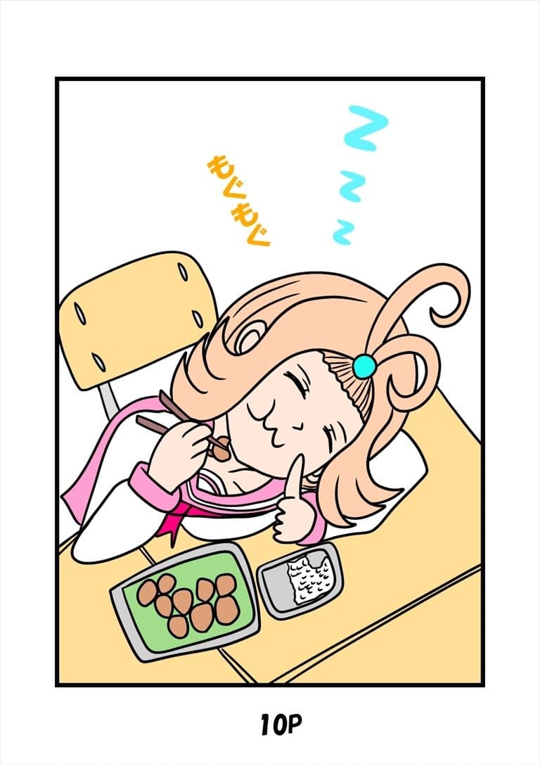 猫田さんの日常にゃ×11巻夢子さんは夢の中お昼休み サンプル画像 7