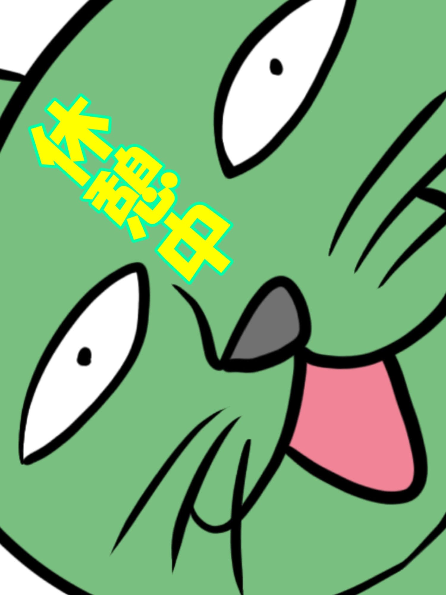 猫田さんの日常にゃ×11巻夢子さんは夢の中お昼休み サンプル画像 10