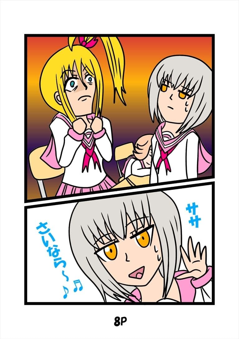 猫田さんの日常にゃ×12巻夢子さんは夢の中放課後 サンプル画像 5