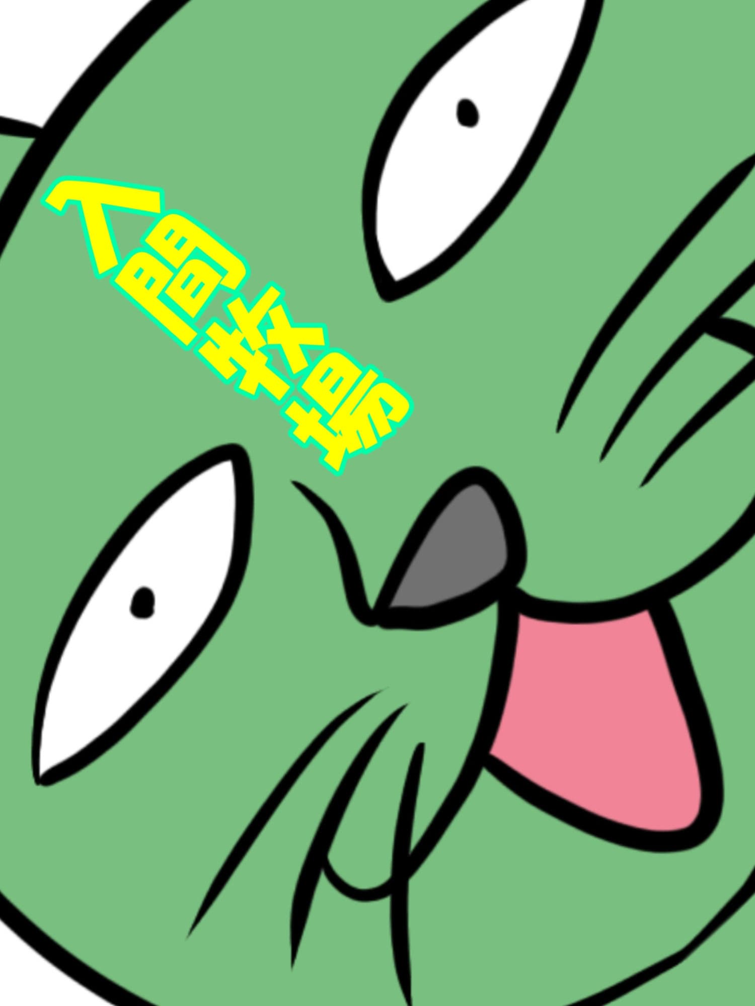 猫田さんの日常にゃ×12巻夢子さんは夢の中放課後 サンプル画像 8