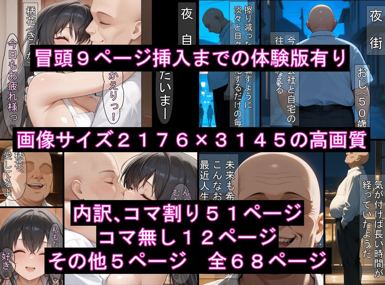 若い奥さんに愛されて眠れない！ サンプル画像 2