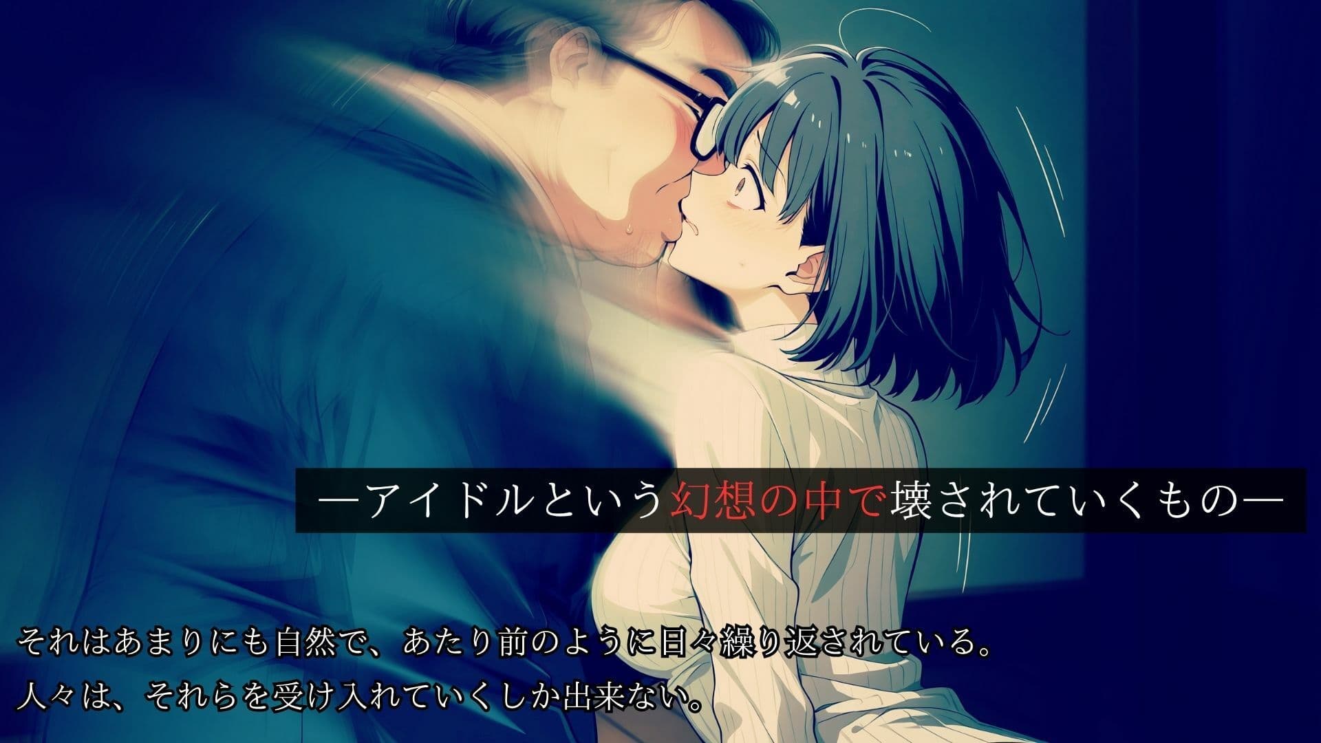 マネージャーズルーム  ーアイドル管理マニュアルー サンプル画像 3