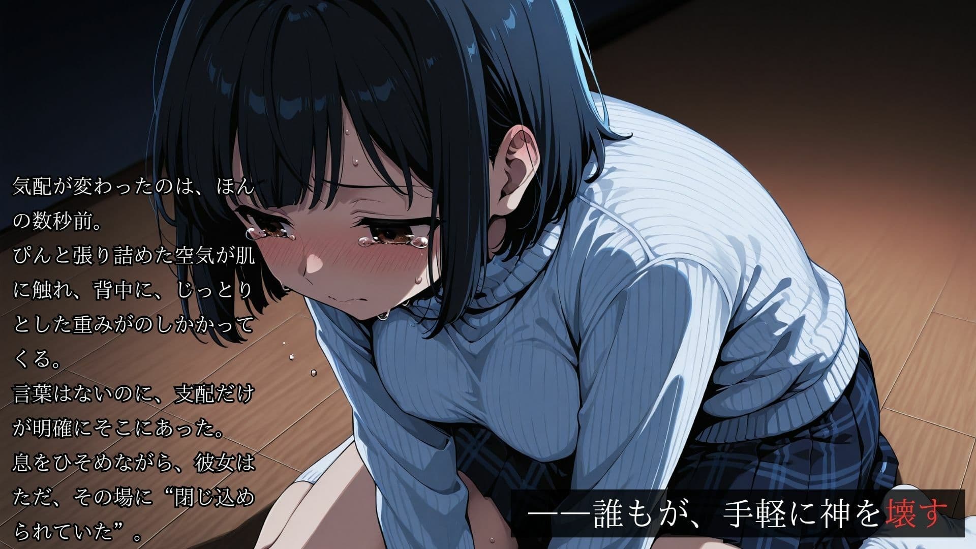 マネージャーズルーム  ーアイドル管理マニュアルー サンプル画像 5