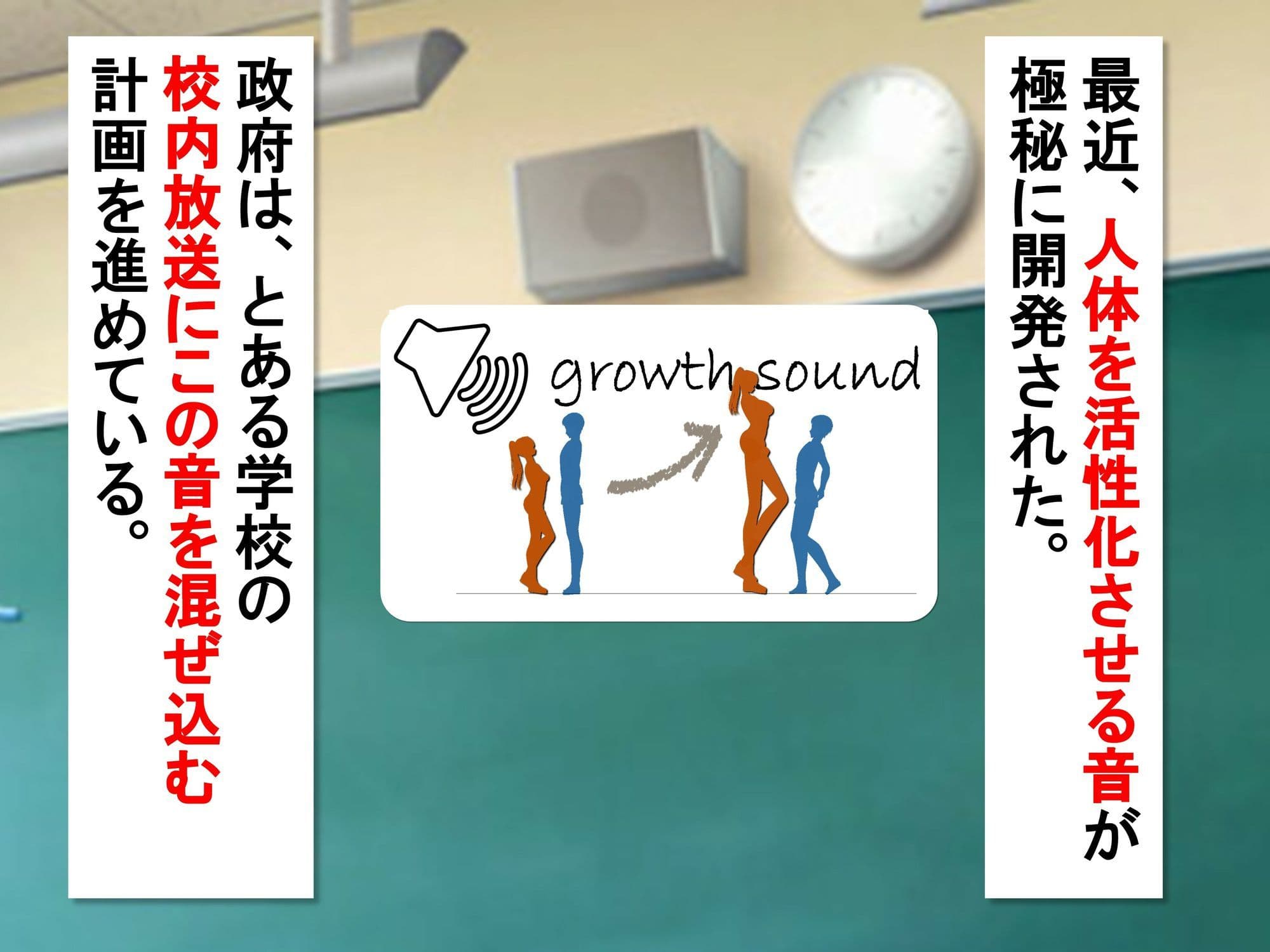 女子だけ成長 男子を追い抜く 成長音〜ダンス教室編〜 サンプル画像 4