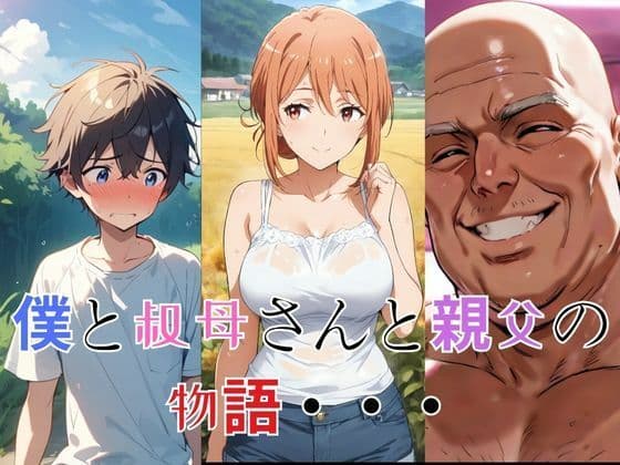 【2作品おまとめセット】ガハママの意地悪な誘惑  おまとめボックス サンプル画像 2