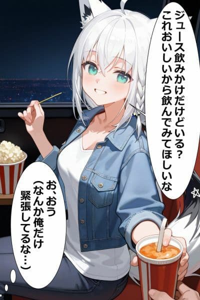 白上〇ブキとおデートえっち サンプル画像 4