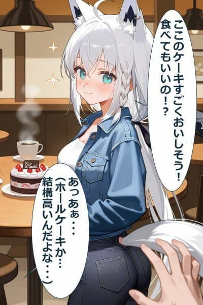 白上〇ブキとおデートえっち サンプル画像 8