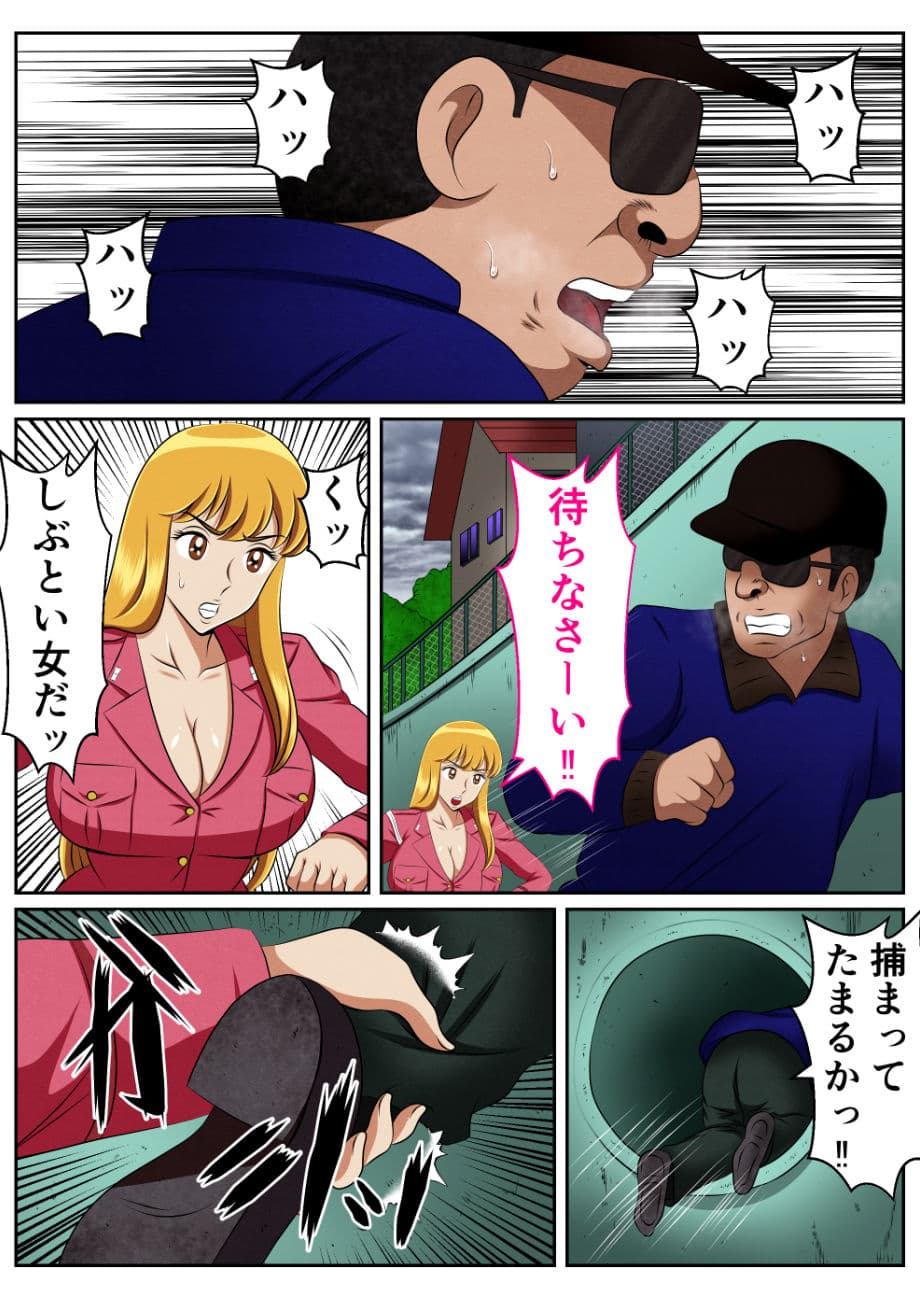 麗子、強盗を追い詰めるも返り討ちレ●プッ！！ サンプル画像 1